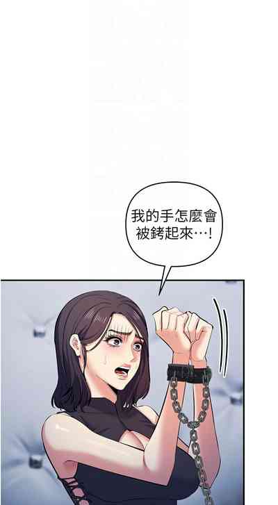 第319页图