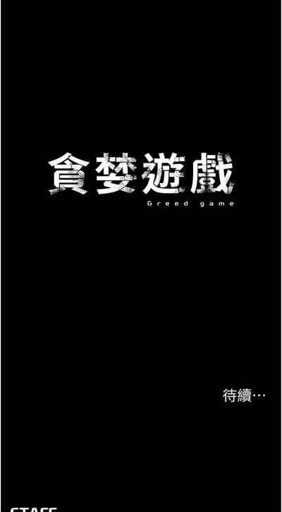 第31页图