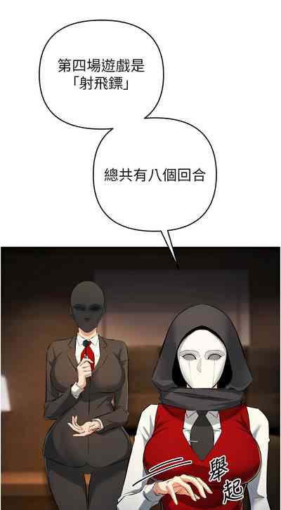 第383页图