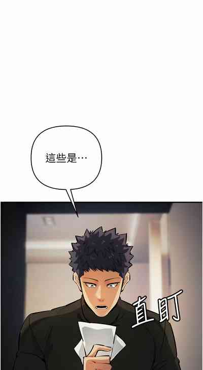 第459页图