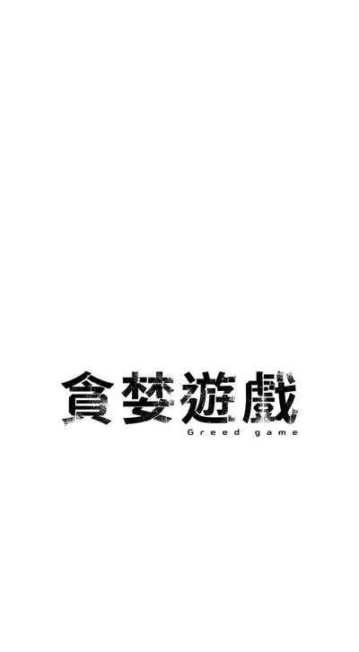 第467页图
