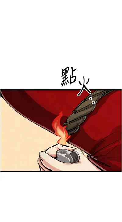 第591页图