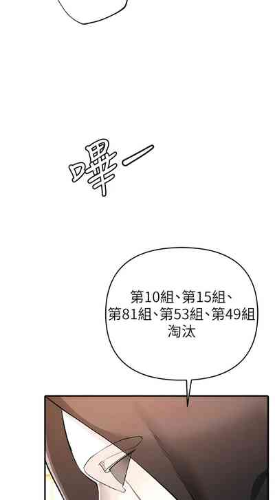 第99页图