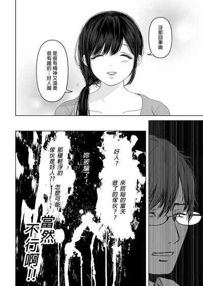 第111頁圖