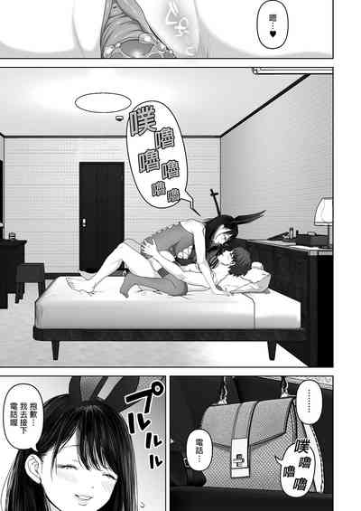 第259頁圖