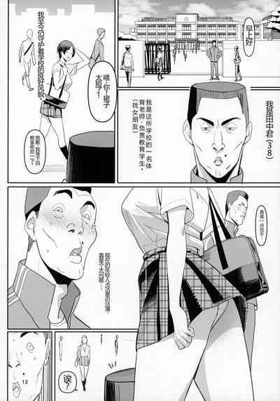 第11頁圖