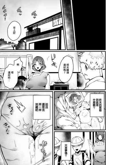 第7页图