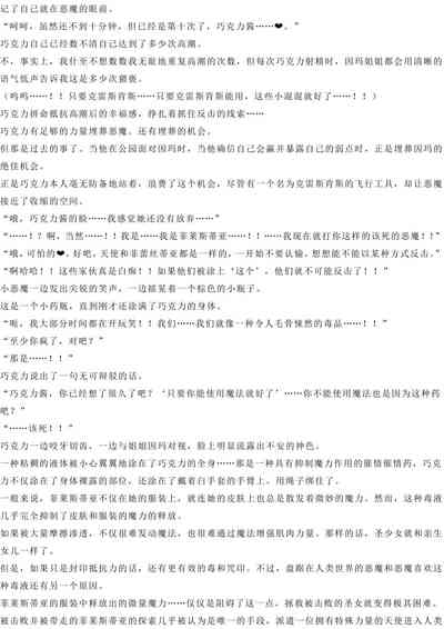 第19页图