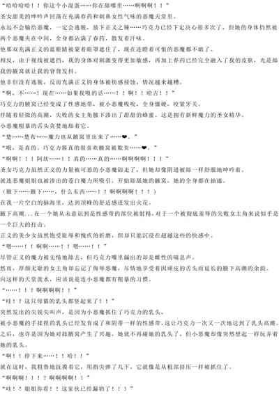 第23页图