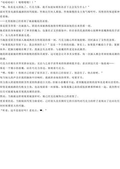 第27页图