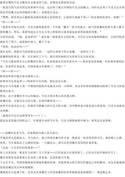 第67页图