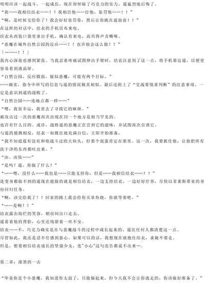 第7页图