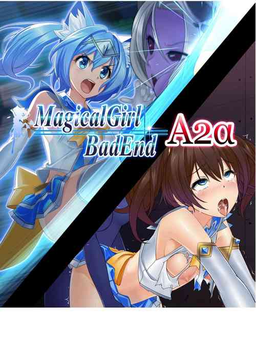 Magical Girl Bad End A2α（GPT4.图