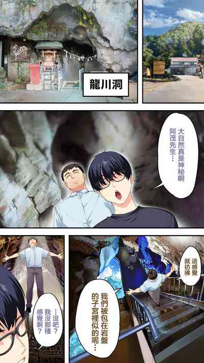 第103页图