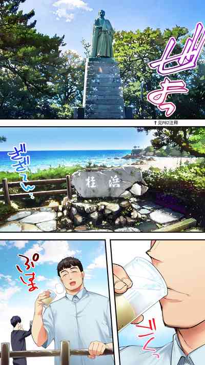第87页图