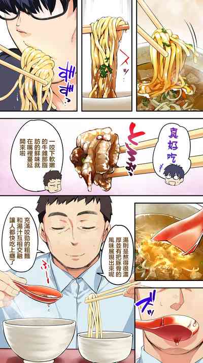 第99页图