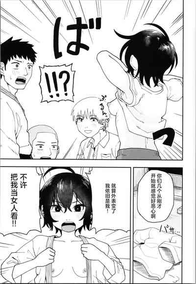 第7页图
