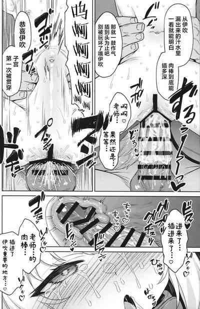 第11页图