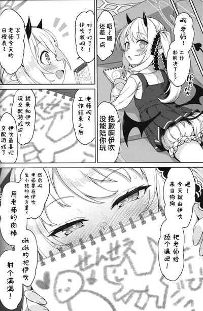 第3页图