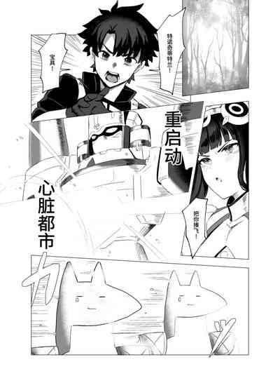 第3页图