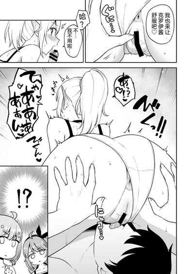 第7页图