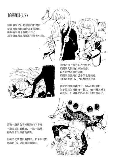 第19页图