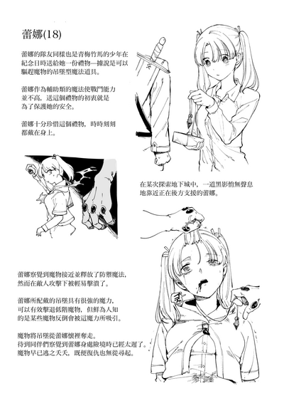 第31页图