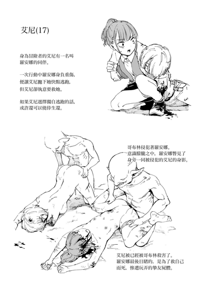 第35页图