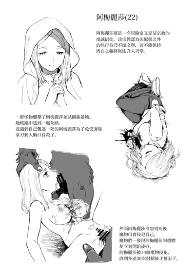 第7页图