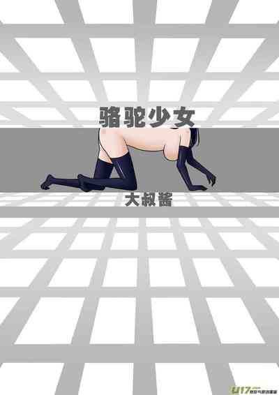 第143頁圖