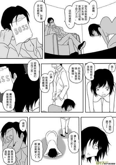 第151頁圖