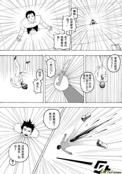 第159頁圖