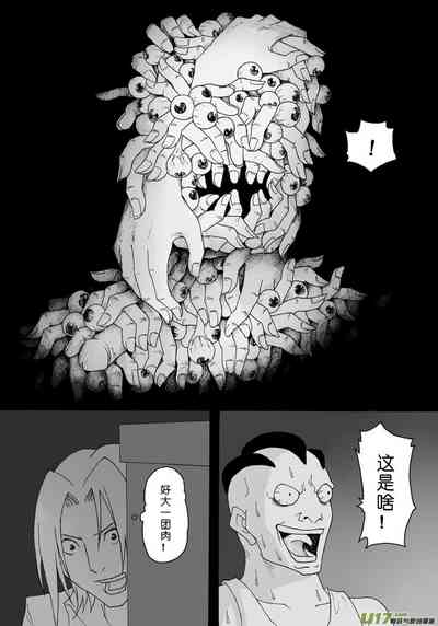 第175頁圖