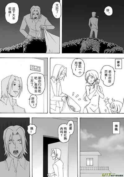 第179頁圖