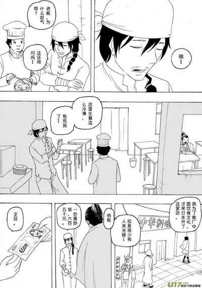第183頁圖