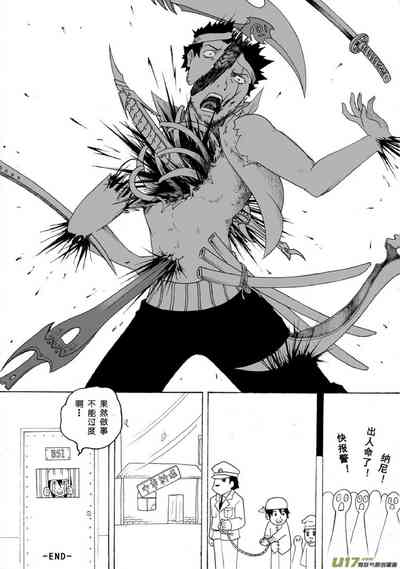 第191頁圖