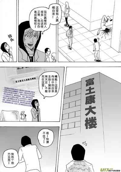 第207頁圖