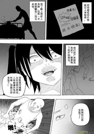 第223頁圖
