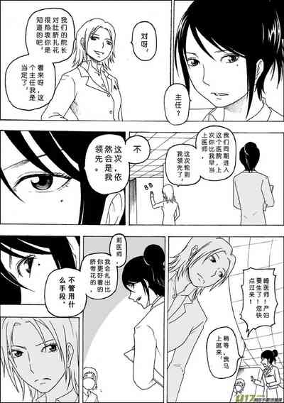 第243頁圖