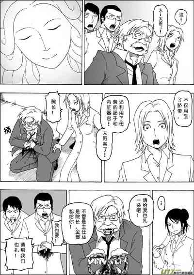 第247頁圖