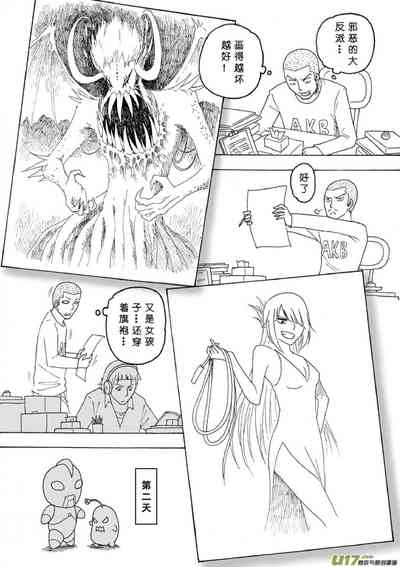 第255頁圖