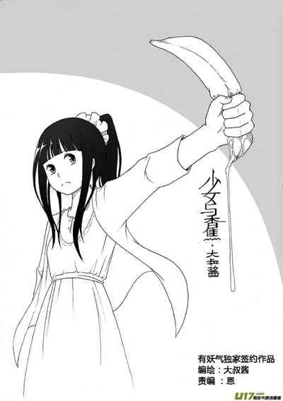第263頁圖
