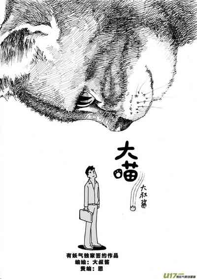 第275頁圖