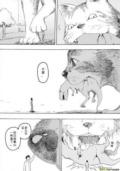 第283頁圖