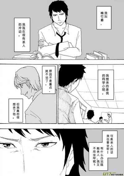第287頁圖
