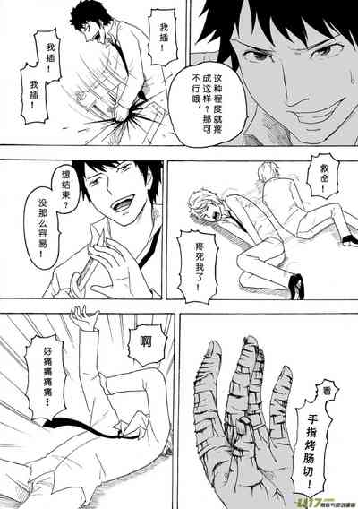 第291頁圖