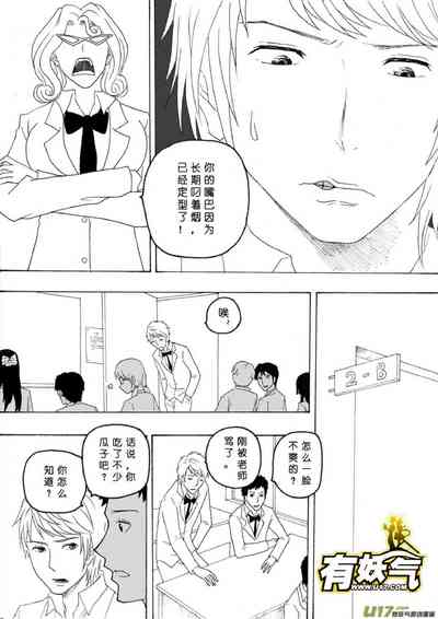 第299頁圖