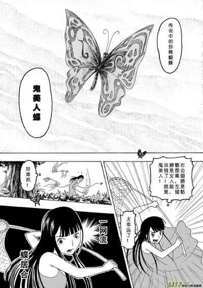 第311頁圖