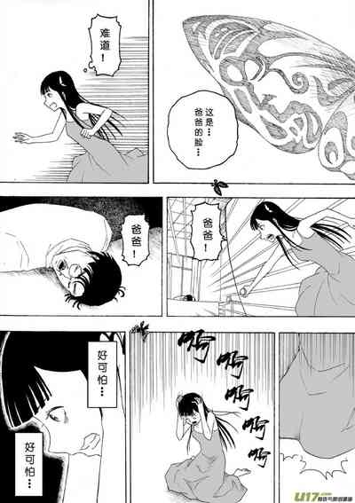 第315頁圖