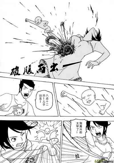 第327頁圖
